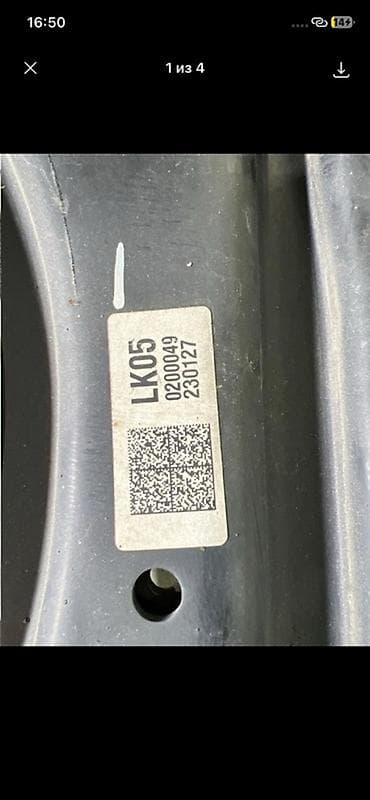 arm: Задний рычаг подвески (балка/коромысло) в сборе для Kia/Hyundai. - — 1