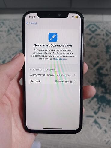 айфон 3s: IPhone 11 Pro — 3