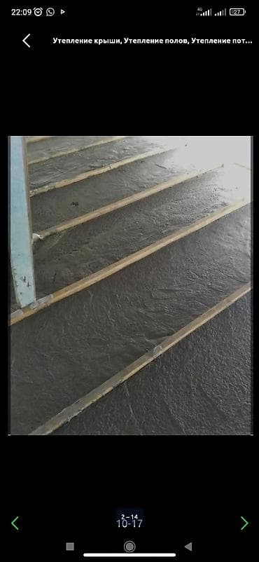 потолок утепление: Утепление потолоков | Утепление дома 3-5 лет опыта — 1