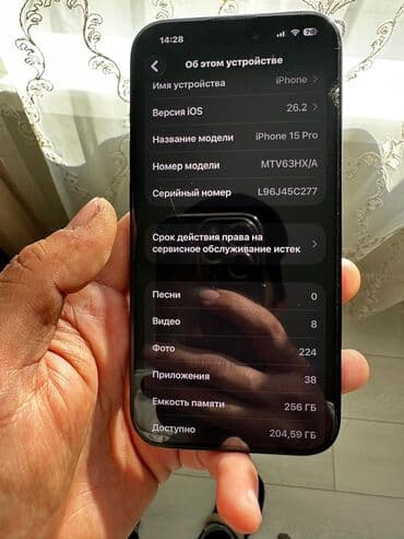 iphone xe: IPhone 15 Pro, Б/у, 256 ГБ, Blue Titanium, Чехол, Зарядное устройство, Защитное стекло, 88 % — 4