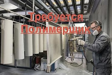 работа подсобники: Требуется Разнорабочий, Оплата: Еженедельно, Менее года опыта — 1