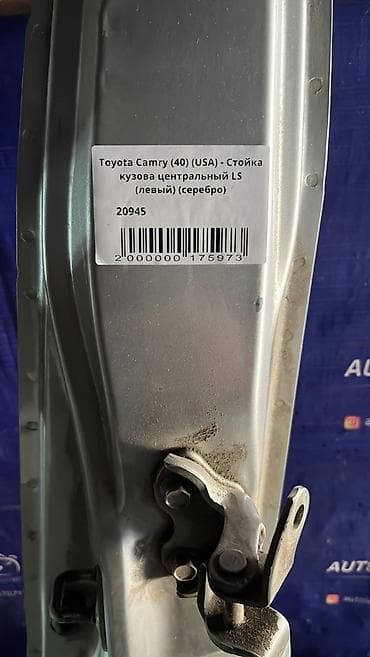 00: Toyota Camry (40) (USA) - Стойка кузова центральный LS (левый) — 2