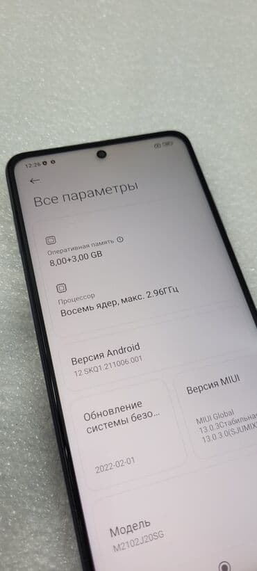 poco s5: Poco X3 Pro, Б/у, 256 ГБ, цвет - Синий, 2 SIM — 4