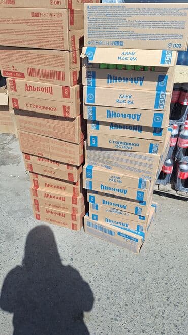 холодильний шкаф: Оптовая продажа напитков и продуктов Ассортимент: - Безалкогольные — 8