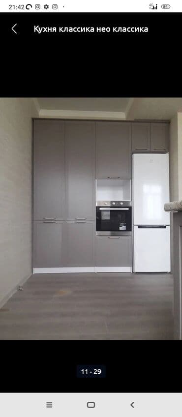 пошив костюмов: Буйрутма эмеректер — 5