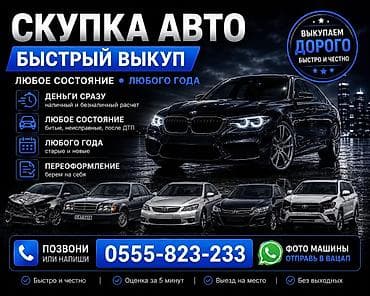 продажа битые авто: Honda — 1
