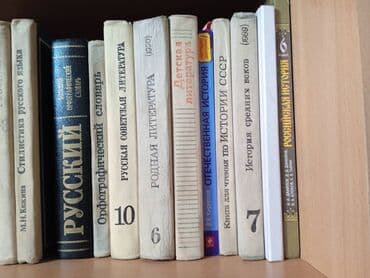 купить коран на русском языке в бишкеке: РАСПРОДАЖА КНИГ.
ПРОДАМ КНИГИ ПО 50 СОМ — 8