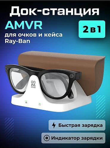 Компьютерные очки очки, Унисекс, Цвет оправы: Белый, Новый