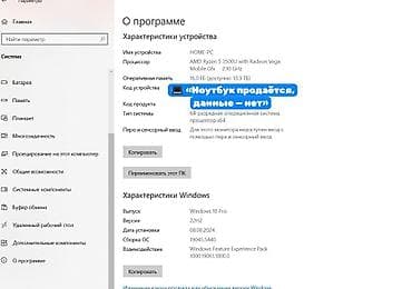 Ноутбуки HP: HP Pavilion 15-cw1xxx Процессор AMD Ryzen 5 3500U Оперативная память — 8