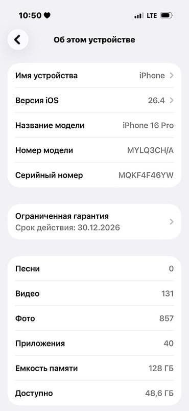 iphone в корпусе 16: IPhone 16 Pro, 128 ГБ, Natural Titanium, Коробка, 99 % — 3