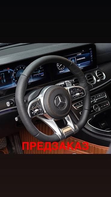 Руль Mercedes-Benz Новый, Аналог, Китай