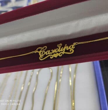 золотые цепочки бу: Серебро под жёлтого золото 925 пробы
Принимаем заказы
Есть доставка — 3