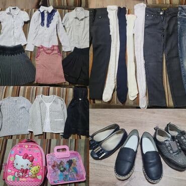 Школьная форма