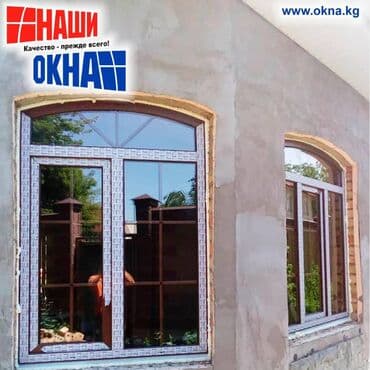 необычные: Возможность выполнения и установки данных окон зависит от их размера — 4