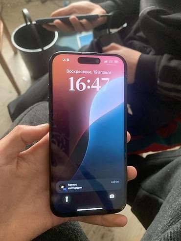 IPhone 15 Pro, Б/у, 128 ГБ, Blue Titanium, Чехол, 91 %