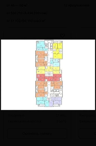 квартира жеп там: 1 комната, 56 м², Элитка, 10 этаж, ПСО (под самоотделку) — 3