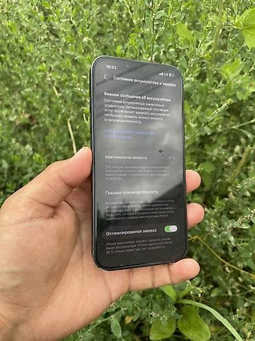 google pixel 6a: IPhone 13, Б/у, 128 ГБ, Black Titanium, Защитное стекло, 75 % — 4
