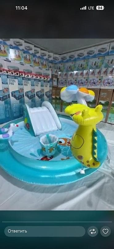 goo jit zu: Intex бассейн — 5