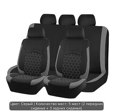 mersedes e class 2018: Чехлы Тканевые, цвет - Синий, Новый — 3