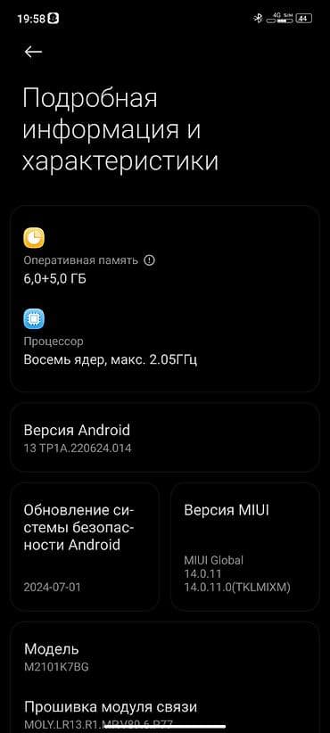 редми ноте 10s: Redmi, Redmi Note 10S, Б/у, 128 ГБ, цвет - Голубой — 2
