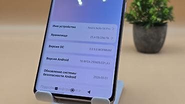 nokia 1100: Redmi, Redmi Note 14 Pro, Б/у, 256 ГБ, цвет - Золотой, 2 SIM — 7