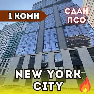 Квартиры: 1 комната, 48 м², Элитка, 6 этаж, Готовая ПСО (под самоотделку) — 1