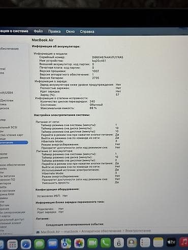 Ноутбуктар жана аксессуарлар: Ультрабук, Колдонулган, Apple M1, ОЗУ, RAM: 8 ГБ, Бөлүп төлөө менен — 8