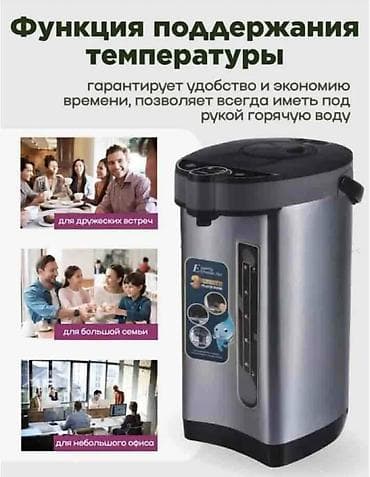 turk samovari: Электрический чайник, Новый, Бесплатная доставка — 9