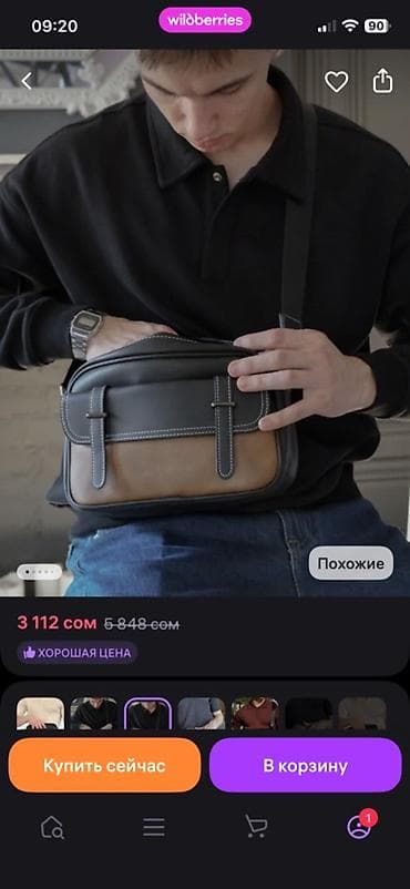 карго цена за кг: Обучение покупкам на Pinduoduo + проверенная логистика из Китая в — 2