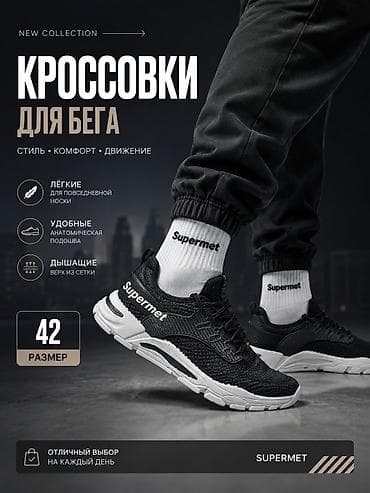 helly hansen: Мужские кроссовки, 42, Новый, цвет - Черный, Бесплатная доставка — 1