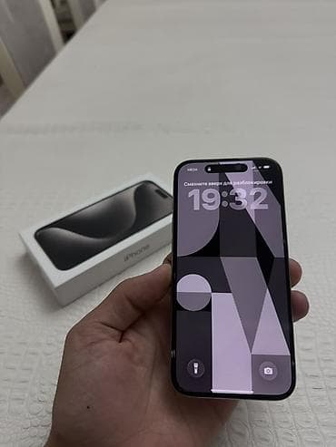 iphone 13 max: IPhone 15 Pro, Б/у, 128 ГБ, Natural Titanium, Коробка, 84 % — 2