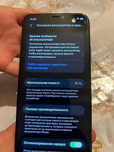 IPhone 11 Pro, Жаңы, 256 ГБ, Matte Midnight Green, Каптама, 78 % — 8