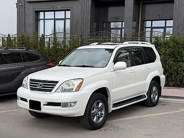 link co: Lexus GX: 2005 г., 4.7 л, Автомат, Газ, Внедорожник — 2