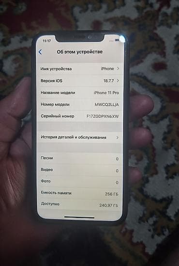 honor 20: IPhone 11 Pro, Б/у, 256 ГБ, Matte Midnight Green, Чехол, 100 % — 5