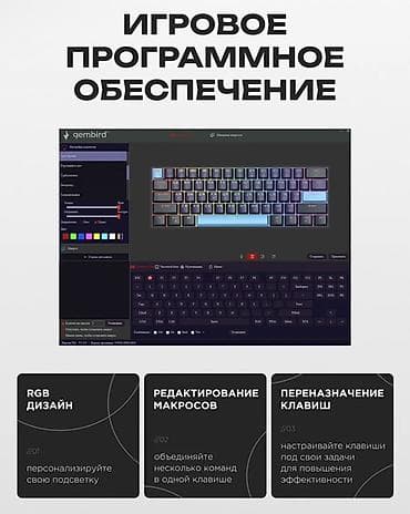 note 9 s: Клавиатура, Механическая, Проводное подключение — 4
