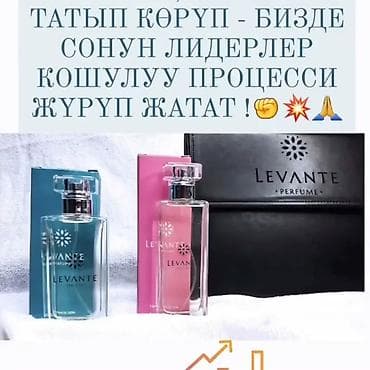 lv: LEVANTE Perfume — коллекция ароматов с высоким содержанием — 7