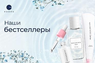 Вакансии: Помощник — 3