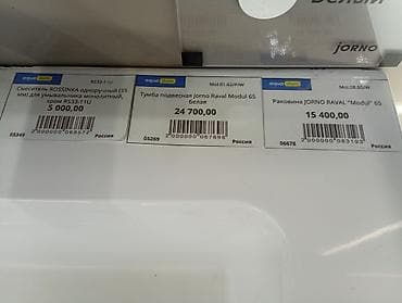 solutions elementary: Комплект для ванной Jorno Raval Modul 65, белый - Подвесная тумба — 5