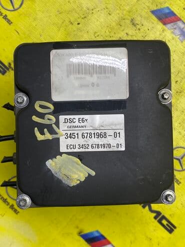 купить арбидол в бишкеке: Блок ABS BMW Оригинал, Жапония — 3