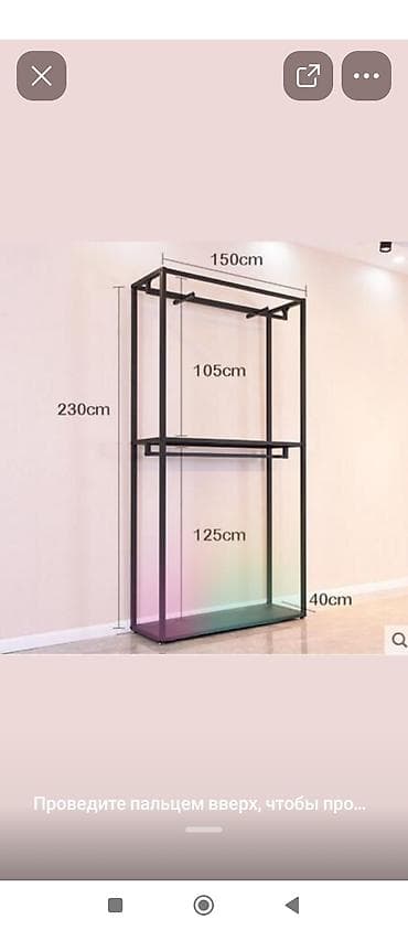 полки в стиле лофт: Письменный стол, Новый — 10