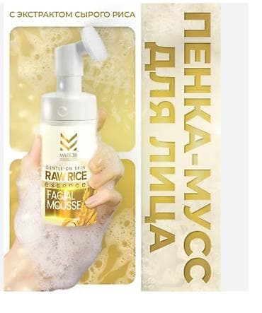 крем для лица мужской: Набор средств для ухода за кожей лица: 1) ArenaGold BB Cream SPF 30+ — 6