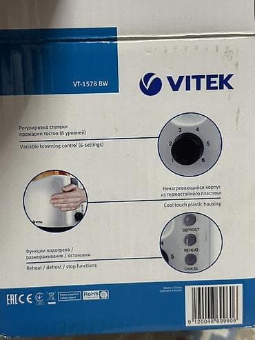vitek vt 1468 bd: Тостер, Новый, Самовывоз, Платная доставка — 3