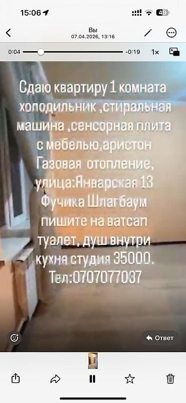 сдаются дома: Сдаю квартиру 2 комната Пишите на ватсап С мебелью Все есть — 7