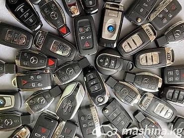 капот на бмв е34: Изготовление и ремонт автоключей Услуги: - Изготовление автоключей, в — 3