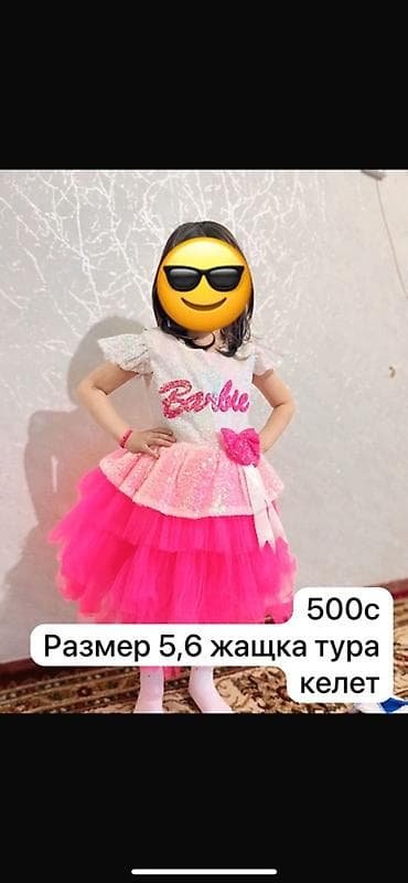 Детское платье, цвет - Розовый