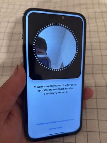 айфон 11 про белый 256 гб: IPhone 14 Pro Max, 256 ГБ — 6