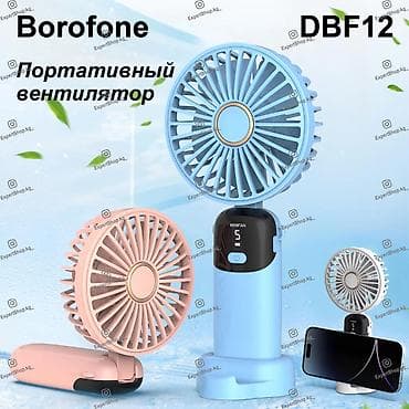 Портативный складной мини-вентилятор Borofone DBF12 с цифровым — 1