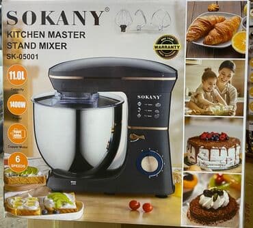 Блендер, миксер, Новый