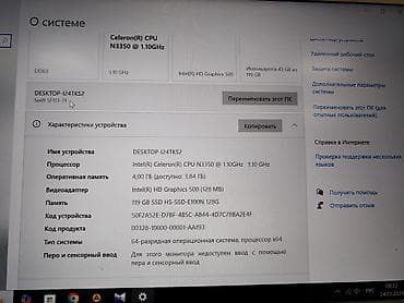 galaxy a 41: Ноутбук Acer Ультрабук, В рассрочку, Intel Celeron, ОЗУ, RAM: 4 ГБ, Acer Swift — 2