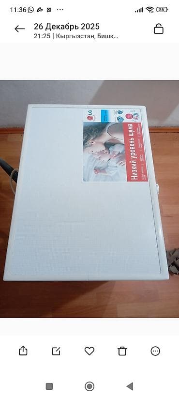 cs max: LG Direct Drive. 5 килограмм загрузки? Прямой привод бесшумный, без — 10